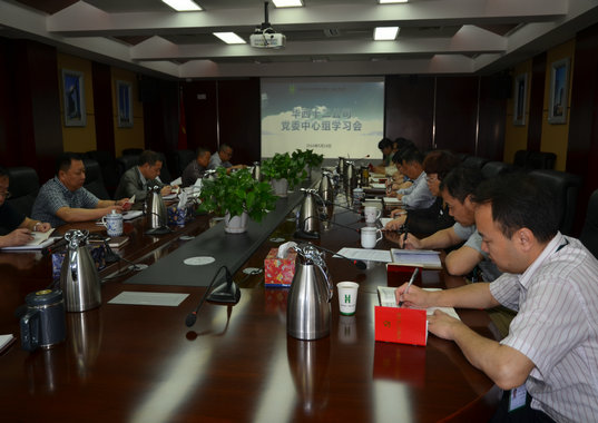 貫徹落實(shí)“兩學(xué)一做” 掀起學(xué)習(xí)討論熱潮(圖1) 貫徹落實(shí)“兩學(xué)一做” 掀起學(xué)習(xí)討論熱潮(圖1)