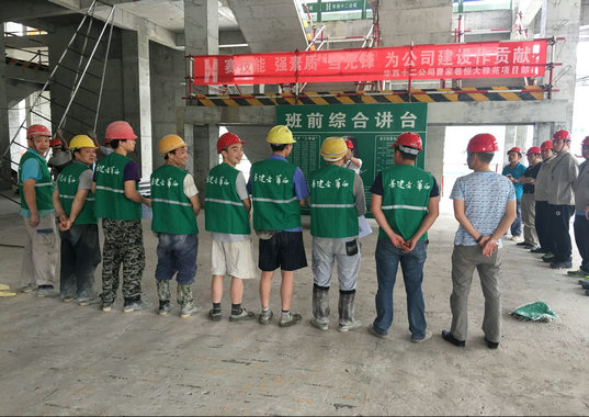 賽技能 強(qiáng)素質(zhì) 當(dāng)先鋒(圖1) 賽技能 強(qiáng)素質(zhì) 當(dāng)先鋒(圖1)