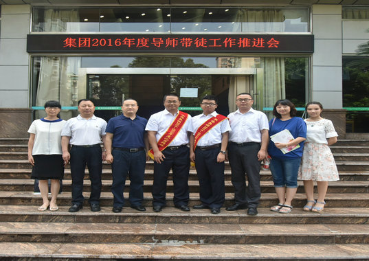 公司銀海中心項目師徒對子受集團表彰(圖1) 公司銀海中心項目師徒對子受集團表彰(圖1)