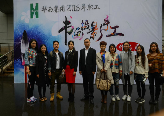 公司多幅職工藝術(shù)作品亮相集團(tuán)職工書畫攝影手工展(圖1) 公司多幅職工藝術(shù)作品亮相集團(tuán)職工書畫攝影手工展(圖1)