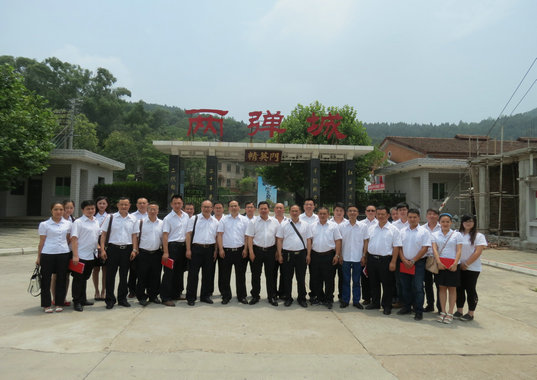 公司各項(xiàng)目黨支部熱烈慶祝建黨95周年(圖1) 公司各項(xiàng)目黨支部熱烈慶祝建黨95周年(圖1)