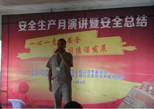 公司各項(xiàng)目黨支部熱烈慶祝建黨95周年(圖2) 公司各項(xiàng)目黨支部熱烈慶祝建黨95周年(圖2)