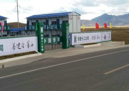 高原雄鷹之善建·華西人(圖1) 高原雄鷹之善建·華西人(圖1)