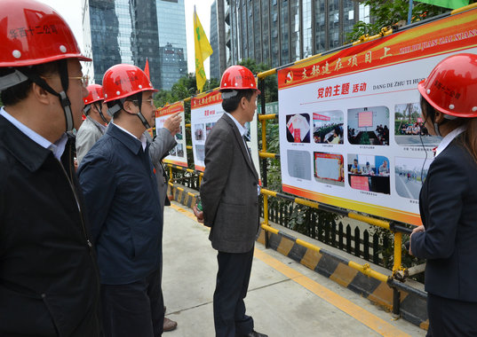 新疆生產(chǎn)建設兵團蒞臨領(lǐng)地·環(huán)球金融中心項目交流學習(圖1) 新疆生產(chǎn)建設兵團蒞臨領(lǐng)地·環(huán)球金融中心項目交流學習(圖1)