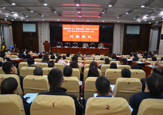 強(qiáng)化素質(zhì)提升 落實(shí)從嚴(yán)要求(圖1) 強(qiáng)化素質(zhì)提升 落實(shí)從嚴(yán)要求(圖1)