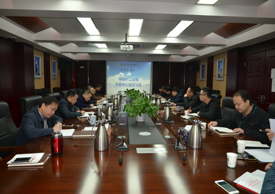 中心組學習：重學習、強管理、抓落實(圖1)