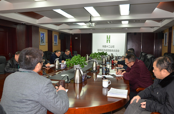 以身作則率先垂范 切實履職擔當有為(圖1) 以身作則率先垂范 切實履職擔當有為(圖1)