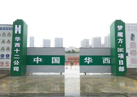 夢魔方·DMC項目筑夢前行(圖1) 夢魔方·DMC項目筑夢前行(圖1)