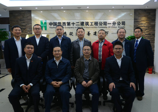 一分公司舉行成立揭牌儀式(圖1) 一分公司舉行成立揭牌儀式(圖1)