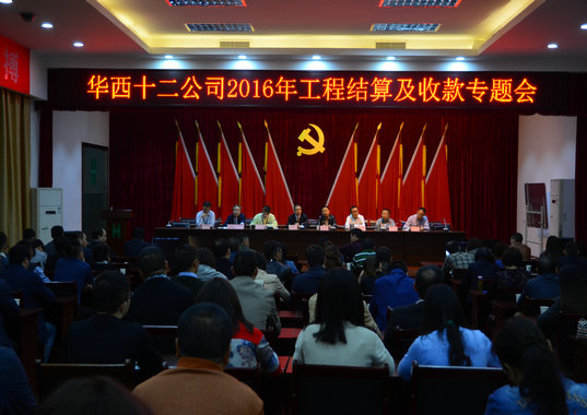 狠抓結(jié)算 力爭目標(biāo) 確保穩(wěn)定(圖1) 狠抓結(jié)算 力爭目標(biāo) 確保穩(wěn)定(圖1)