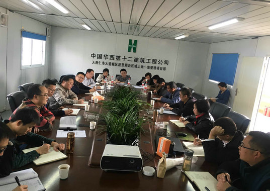 二分公司天府仁壽大道項(xiàng)目開(kāi)展“營(yíng)改增”稅收策劃工作(圖1) 二分公司天府仁壽大道項(xiàng)目開(kāi)展“營(yíng)改增”稅收策劃工作(圖1)