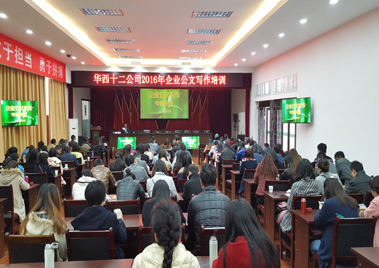 加強(qiáng)學(xué)習(xí) 苦練內(nèi)功 提升能力(圖1) 加強(qiáng)學(xué)習(xí) 苦練內(nèi)功 提升能力(圖1)