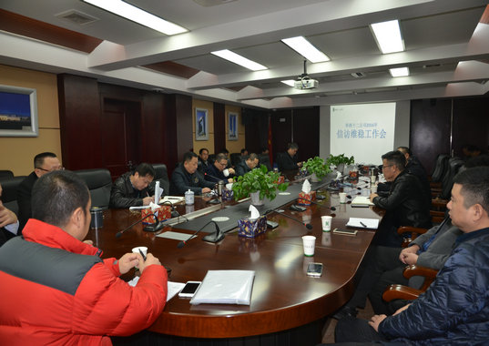 加強維穩(wěn)工作落實 維護(hù)企業(yè)和諧穩(wěn)定(圖1) 加強維穩(wěn)工作落實 維護(hù)企業(yè)和諧穩(wěn)定(圖1)