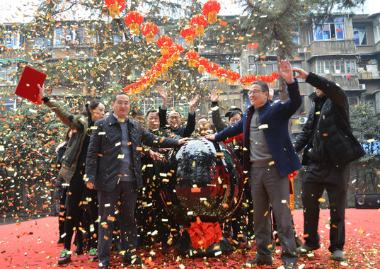 金雞賀歲 揚(yáng)帆起航 公司舉辦2017年“慶元旦 迎新年”游園活動(dòng)(圖2) 金雞賀歲 揚(yáng)帆起航 公司舉辦2017年“慶元旦 迎新年”游園活動(dòng)(圖2)