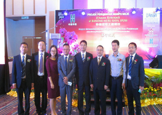 公司馬來(lái)西亞怡保住宅工程項(xiàng)目正式簽約(圖2) 公司馬來(lái)西亞怡保住宅工程項(xiàng)目正式簽約(圖2)