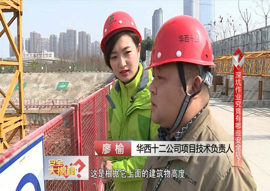 成都電視臺來夢魔方項(xiàng)目部啦(圖1) 成都電視臺來夢魔方項(xiàng)目部啦(圖1)